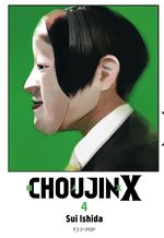 Choujin X